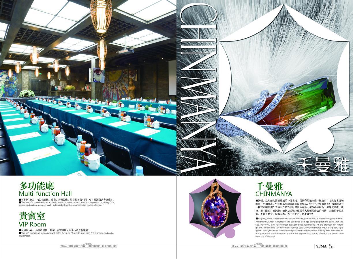 Xinjiang Yema International Clubhouse Hotel Ürümcsi Kültér fotó