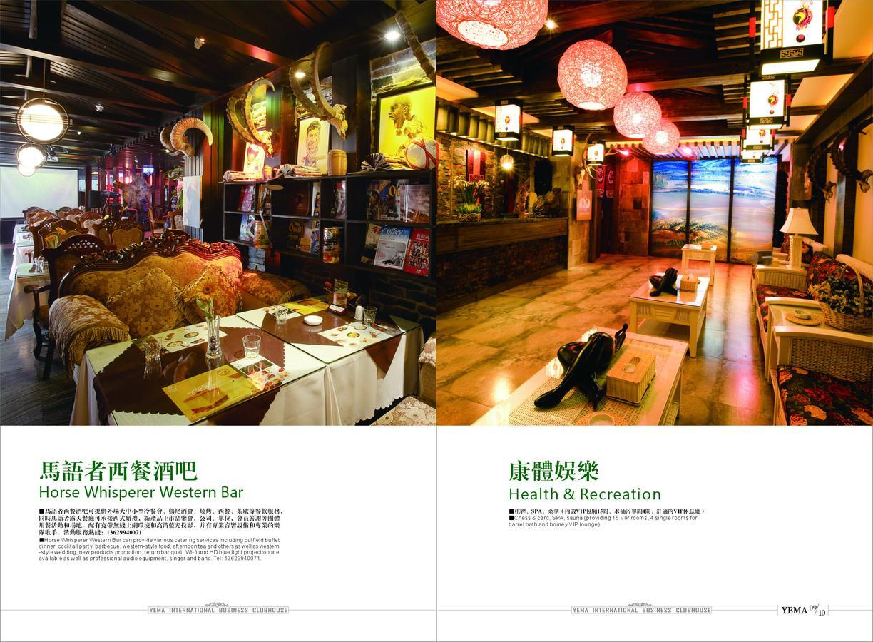 Xinjiang Yema International Clubhouse Hotel Ürümcsi Kültér fotó